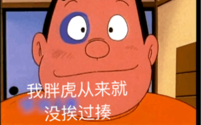 拳皇命运时隔多日我又带着矢吹真吾回来了