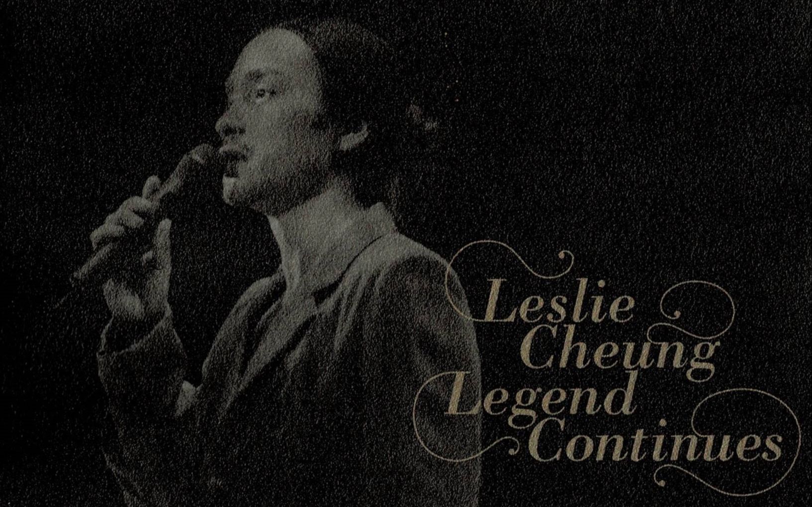 [图]張國榮國語專輯 ≪Leslie Cheung Legend Continues≫