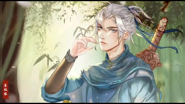 今日份配音,酒剑仙