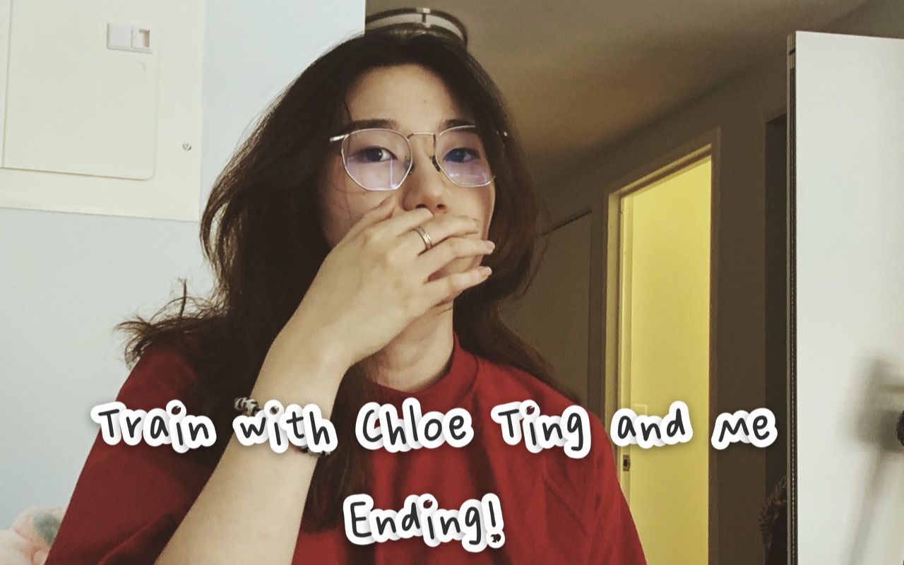 chloeting跟练ending一起聊聊一个月健身感受