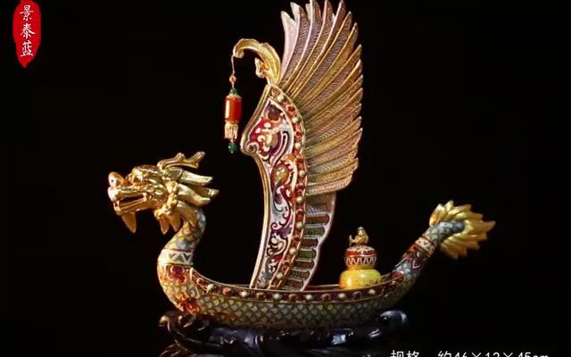 张同禄国礼景泰蓝一帆风顺摆件