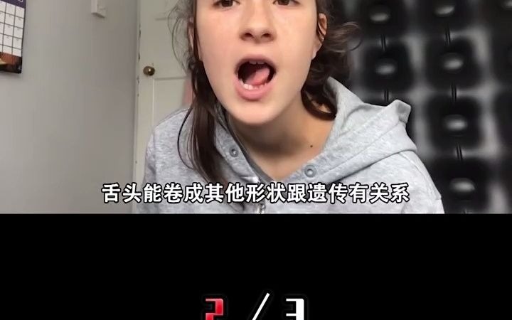 12个正常人类无法做到的事情,舌头底下喷水,拳头能放进嘴里 (1)哔哩哔哩bilibili