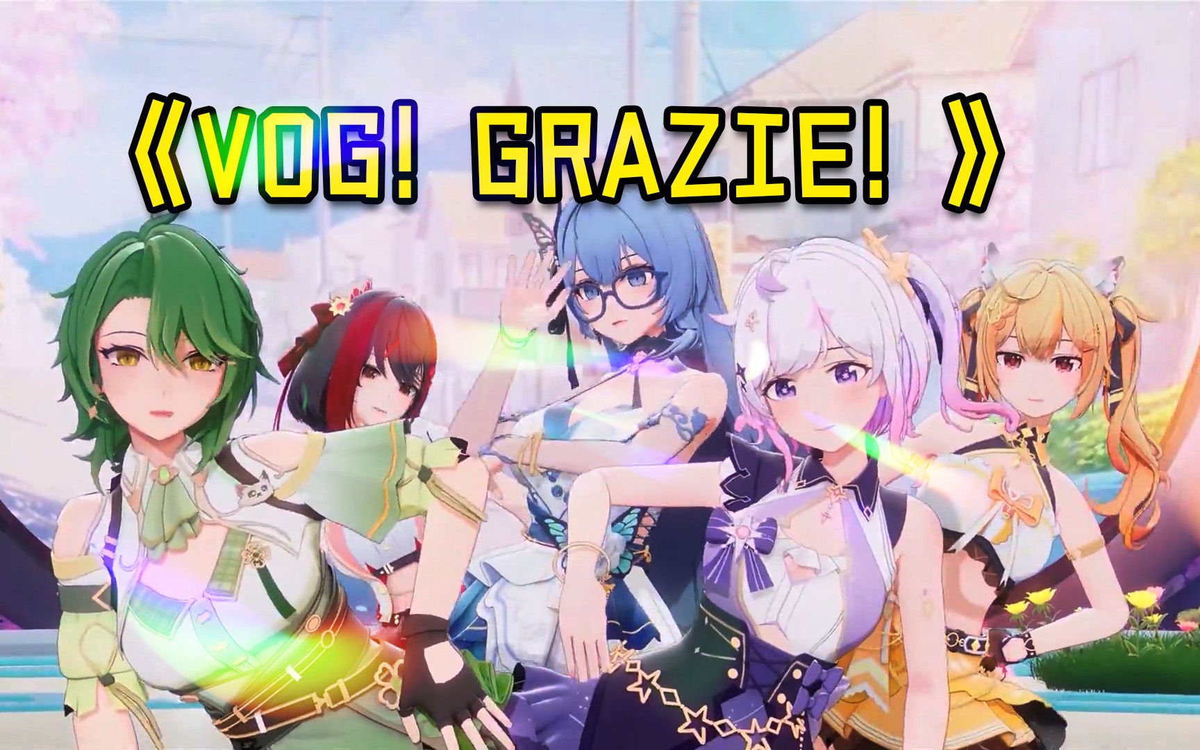 【冰火歌会】VOG歌舞《VOG!GRAZIE!》哔哩哔哩bilibili