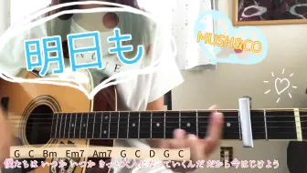 翻唱 ちっぽけな愛の歌 大原櫻子 90s 哔哩哔哩 Bilibili