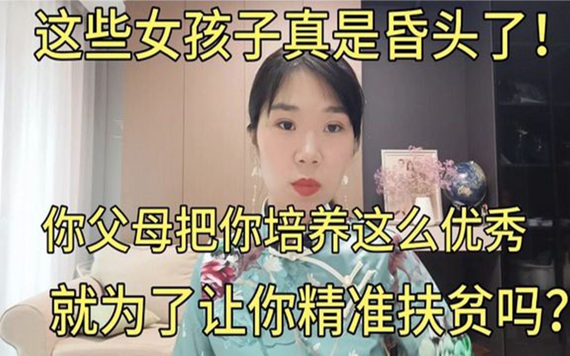 我弟初中没毕业,谈了个211大学的女朋友,这女孩真是拎不清哔哩哔哩bilibili