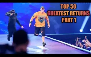 Скачать видео: 【盘点】WWE历史50大震惊回归时刻 (第一期)