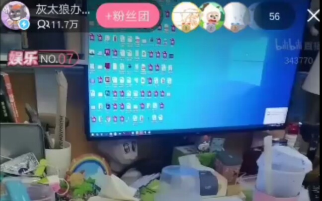 [决战次时代/花絮]官方直播广告时间采访嘉琪导演+主题曲哔哩哔哩bilibili