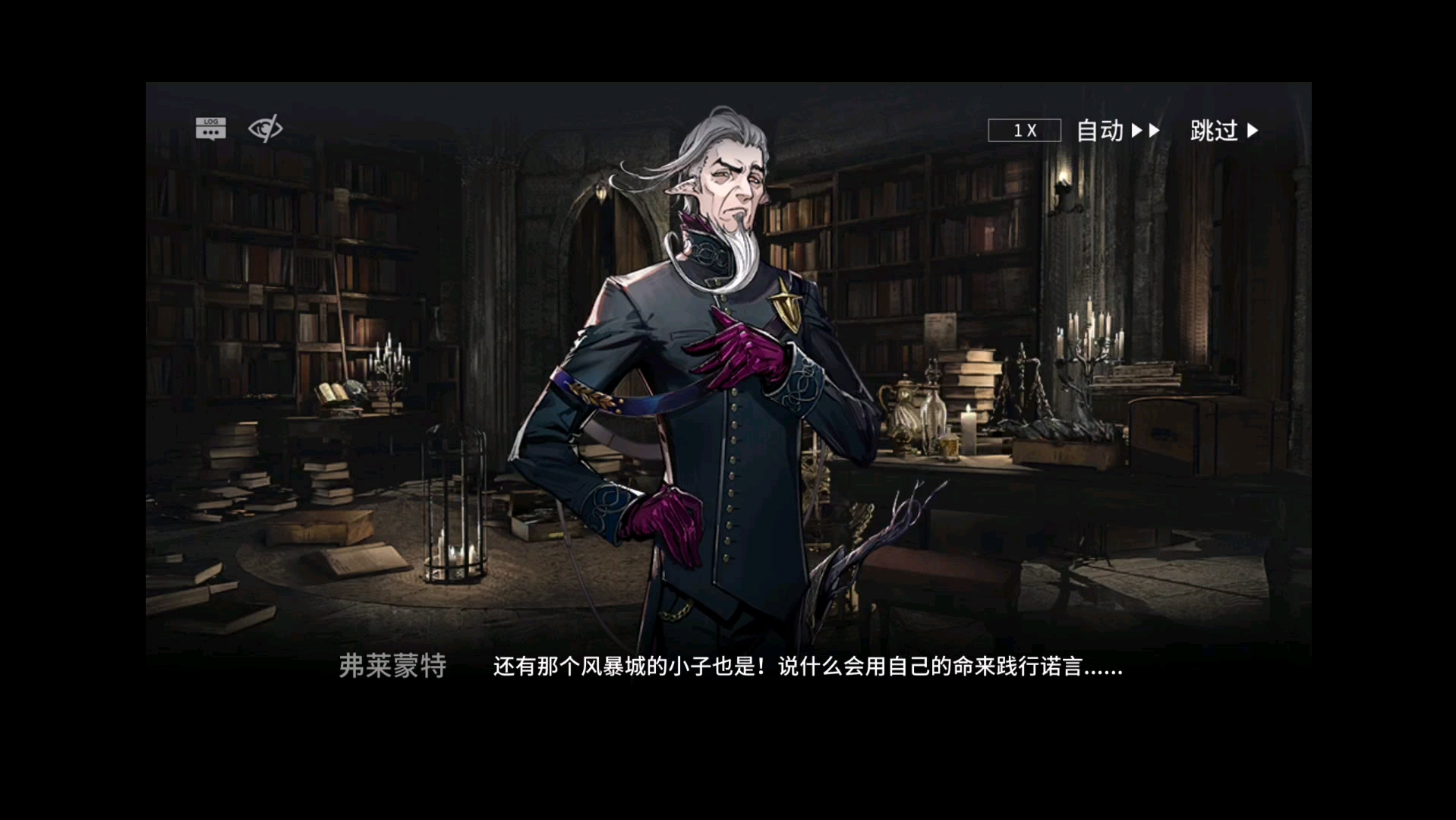 明日方舟《崔林特尔梅之金》zt-4狂想曲"望想"上