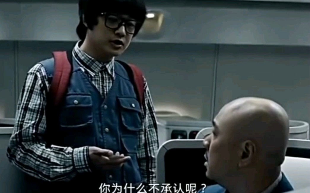 徐峥x包贝尔,一个飞机上怎么会有两个2b呢?