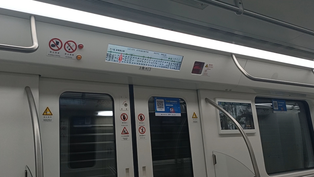 武汉地铁6号线海口三路一金银湖公园二期列车f47车内展望往东风公司