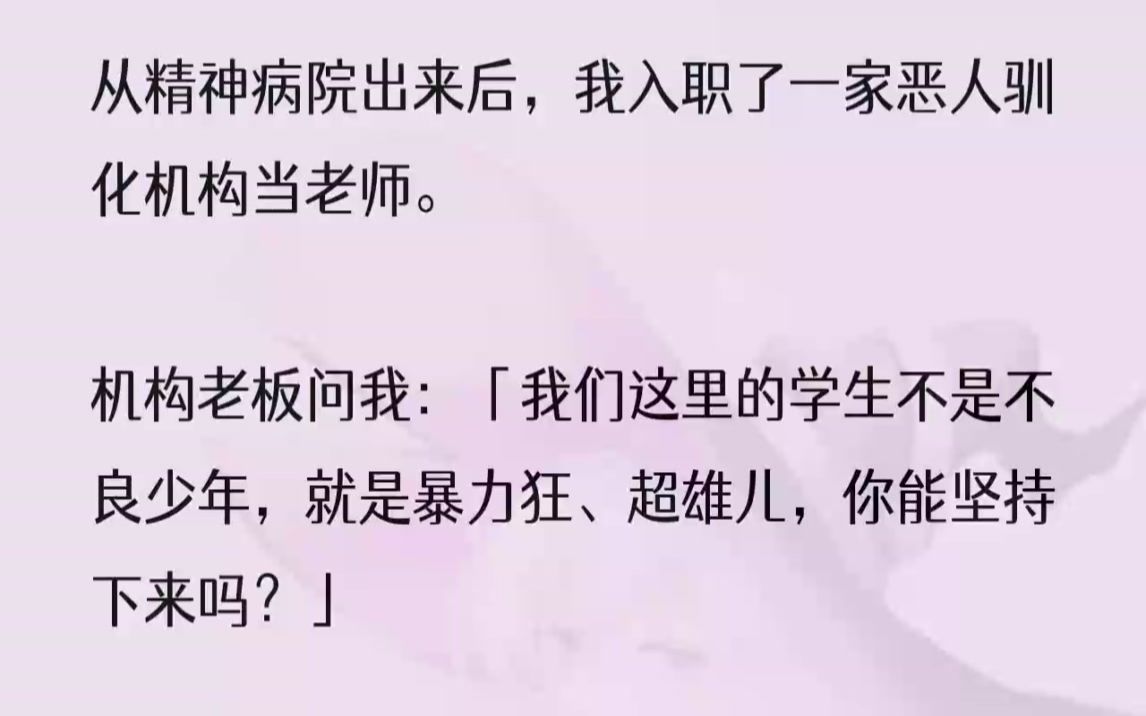 欺负我女儿的小畜生叫赵沛,今年18岁,刚刚高考结束.赵沛和同行的男生看到了正在回家路上的我女儿,他们为了证明自己已经成年,不由分说把我女儿......