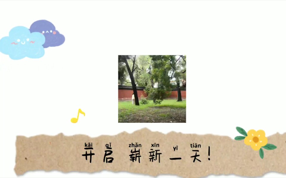 三孔一日游哔哩哔哩bilibili