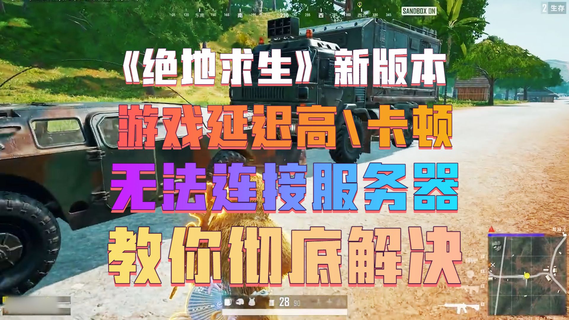 游戏玩家关注的具体消费问题