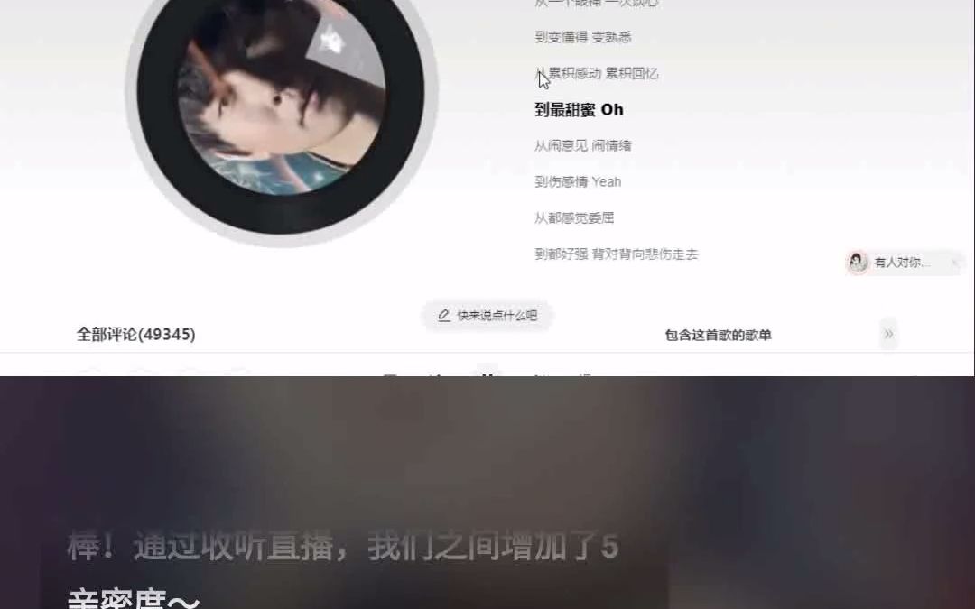 【不吃素的金喵儿】20230119喜马拉雅直播录像哔哩哔哩bilibili