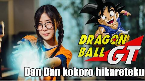 女性が歌う Dan Dan 心魅かれてく Field Of View ドラゴンボールgt アニメ主題 哔哩哔哩 つロ 干杯 Bilibili 女性が歌う Dan Dan 心魅かれてく Field Of View ドラゴンボールgt アニメ主題 哔哩哔哩 つロ 干杯 Bilibili