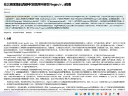 Download Video: 为了再次吸引你，Zotero Style 全文翻译 2.0