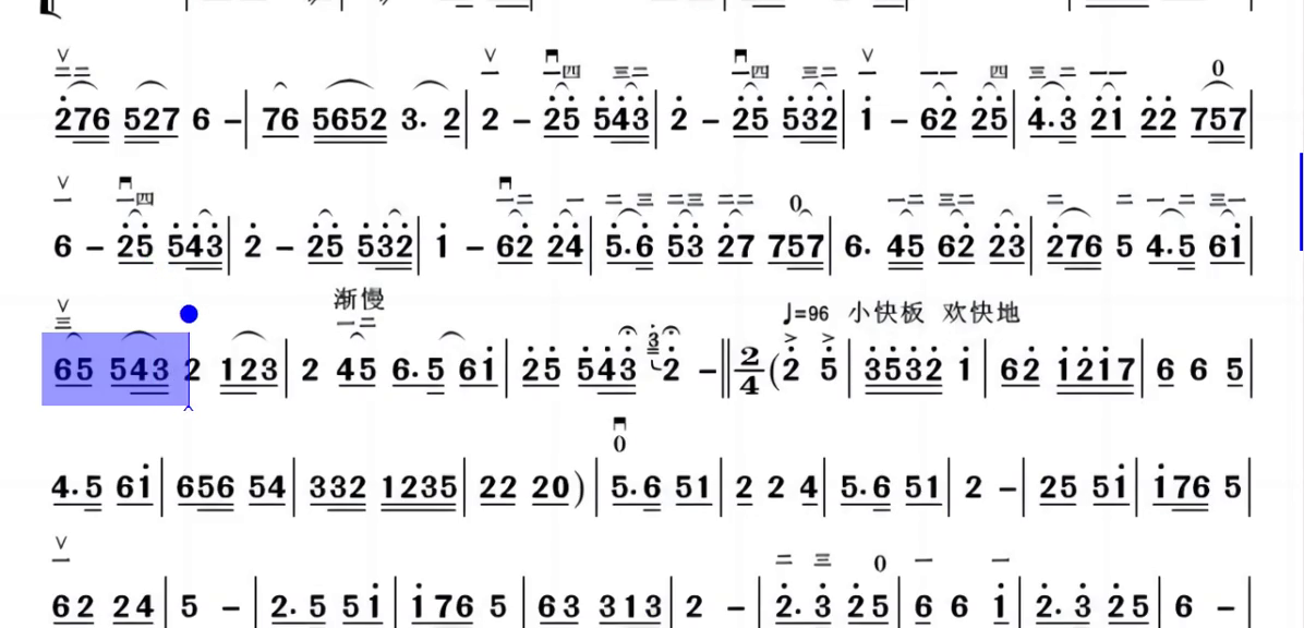 朱昌耀大师二胡作品集乡思情韵请欣赏简谱视唱钢琴简谱