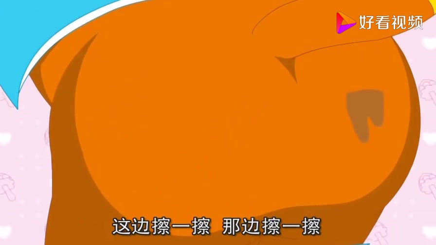 [危险慎入]我会自己擦屁股-好治愈的儿歌!