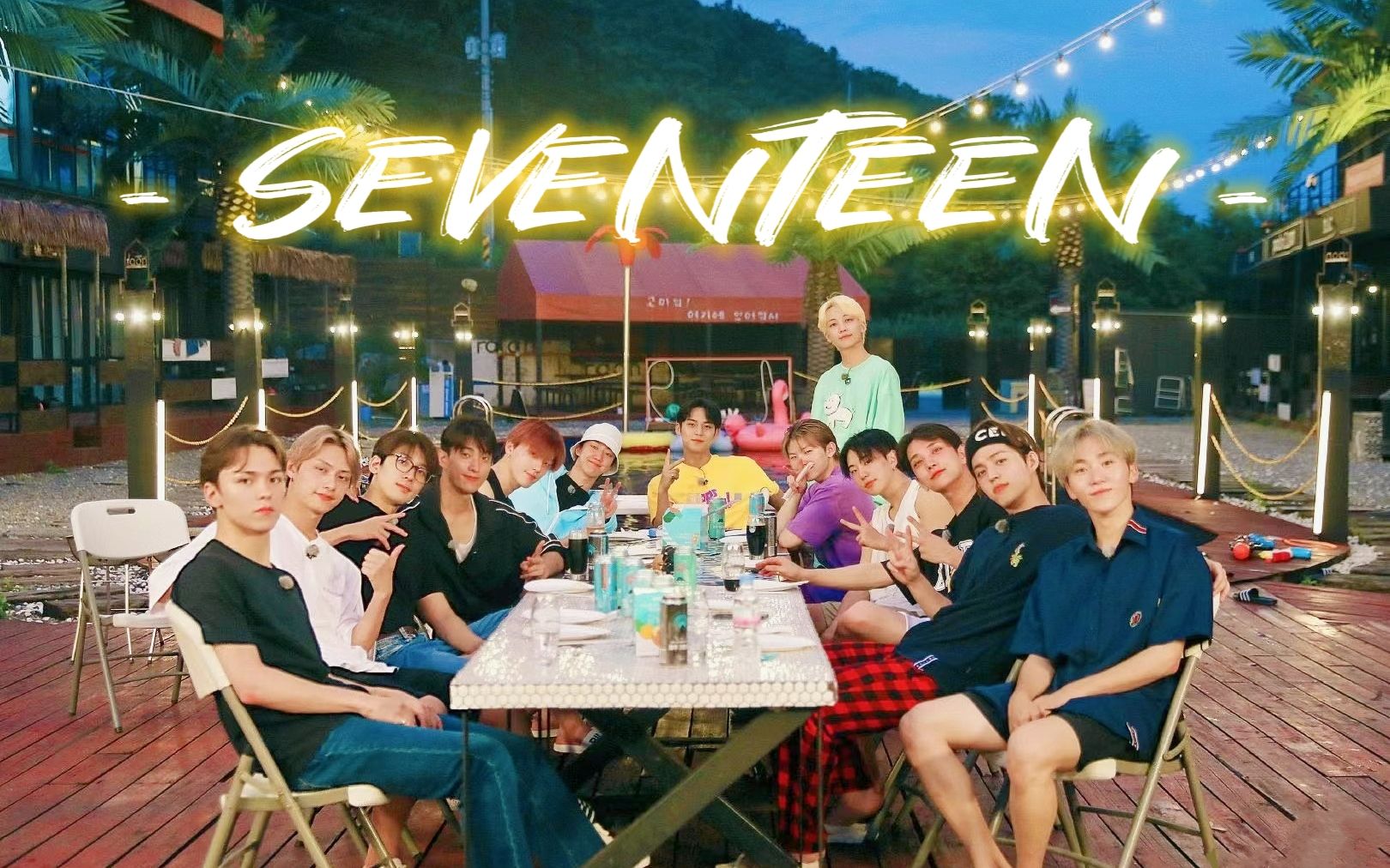 【seventeen】SVT歌单合集收藏 god of music已更新 11mini album 已更新哔哩哔哩bilibili