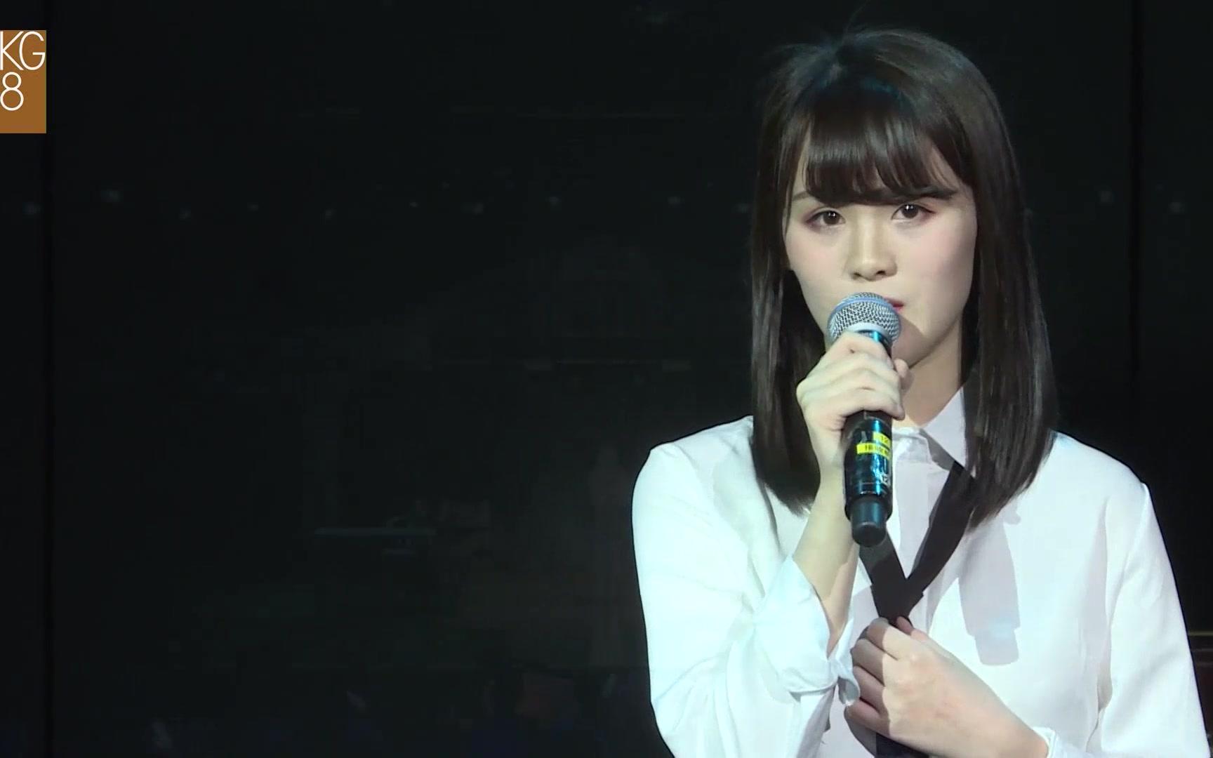 【ckg48】20180505 team k《奇幻加冕礼》吴学雨生