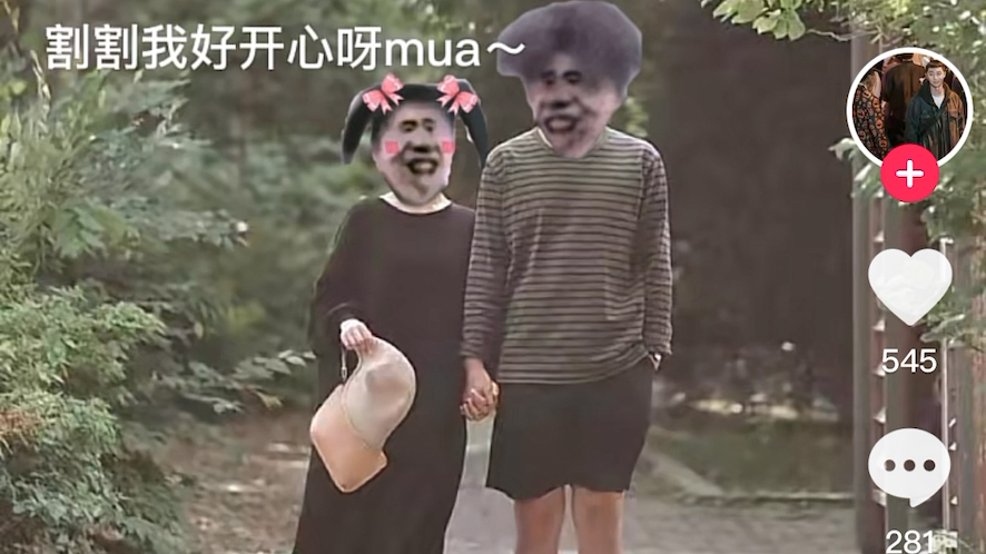 [图]【鲲语学习】This is the love story between Kun and Susan