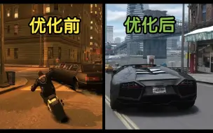 Download Video: B站播放20+W的GTA4无私整合！这就是我梦寐以求的自由城