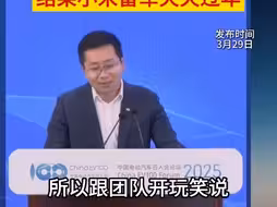 长安汽车实名羡慕：我们上1次热搜像过次年一样，结果小米雷军天天过年。