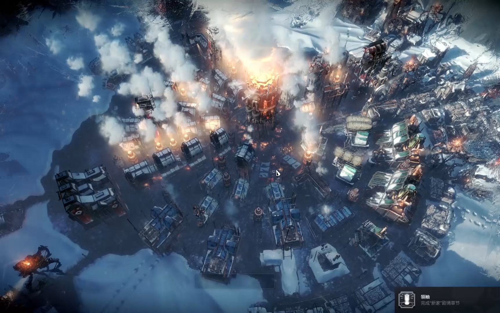 frostpunk 冰汽时代 - "新家"剧情通关1