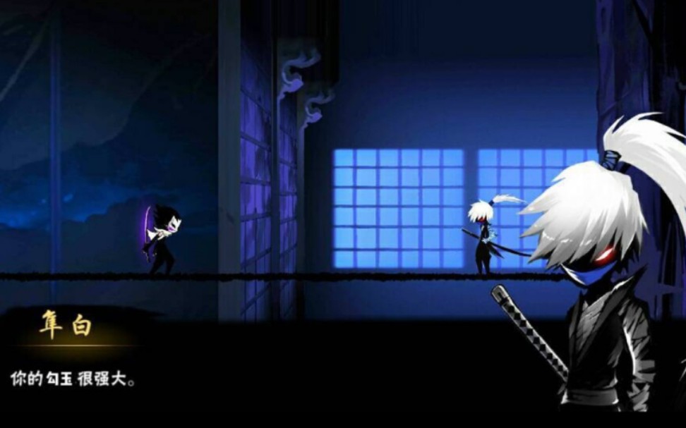 第39层首领,隼白之影