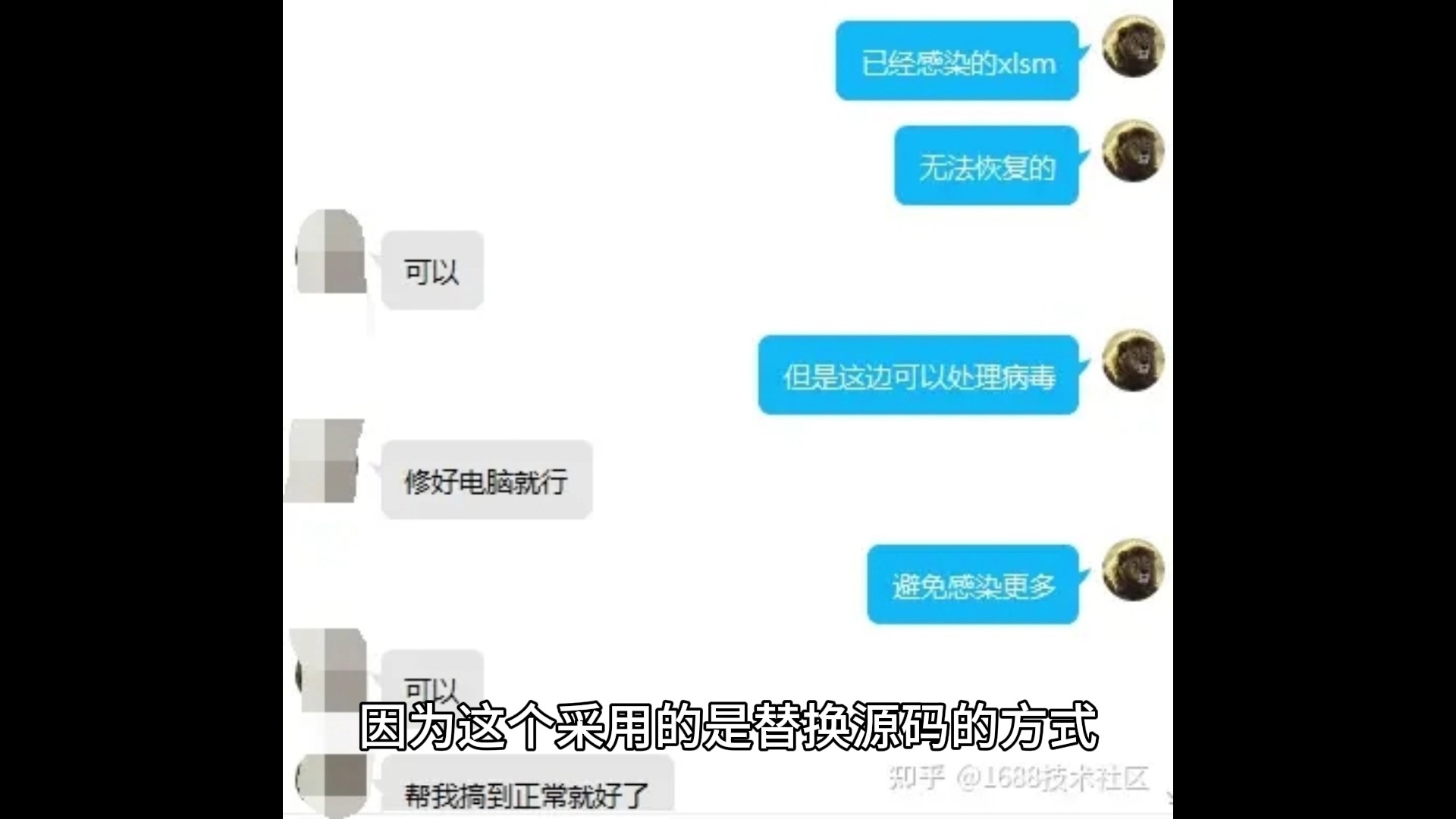 xlsx变成xlsm宏病毒,表格中毒内容丢失xlsm如何恢复内容,excel宏病毒变成了xlsm,电哔哩哔哩bilibili