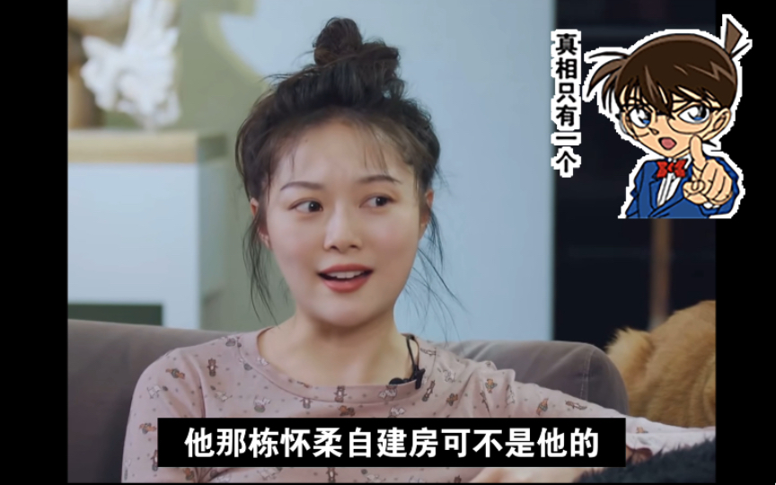 [图]装修中的婚房之谜：一张巴塞罗那椅引发的惨案