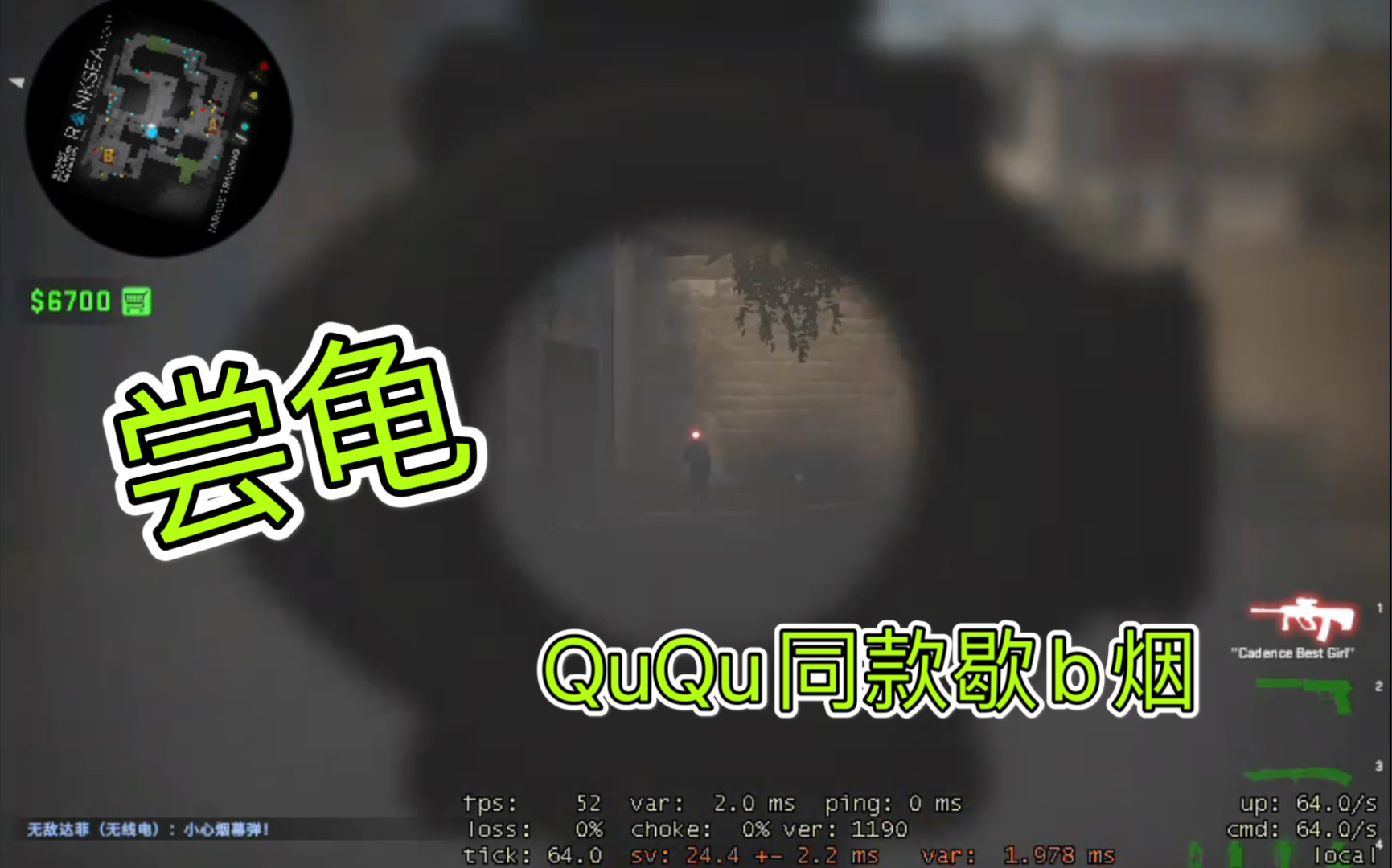 ququ荒漠迷城vip尝龟单向烟教学