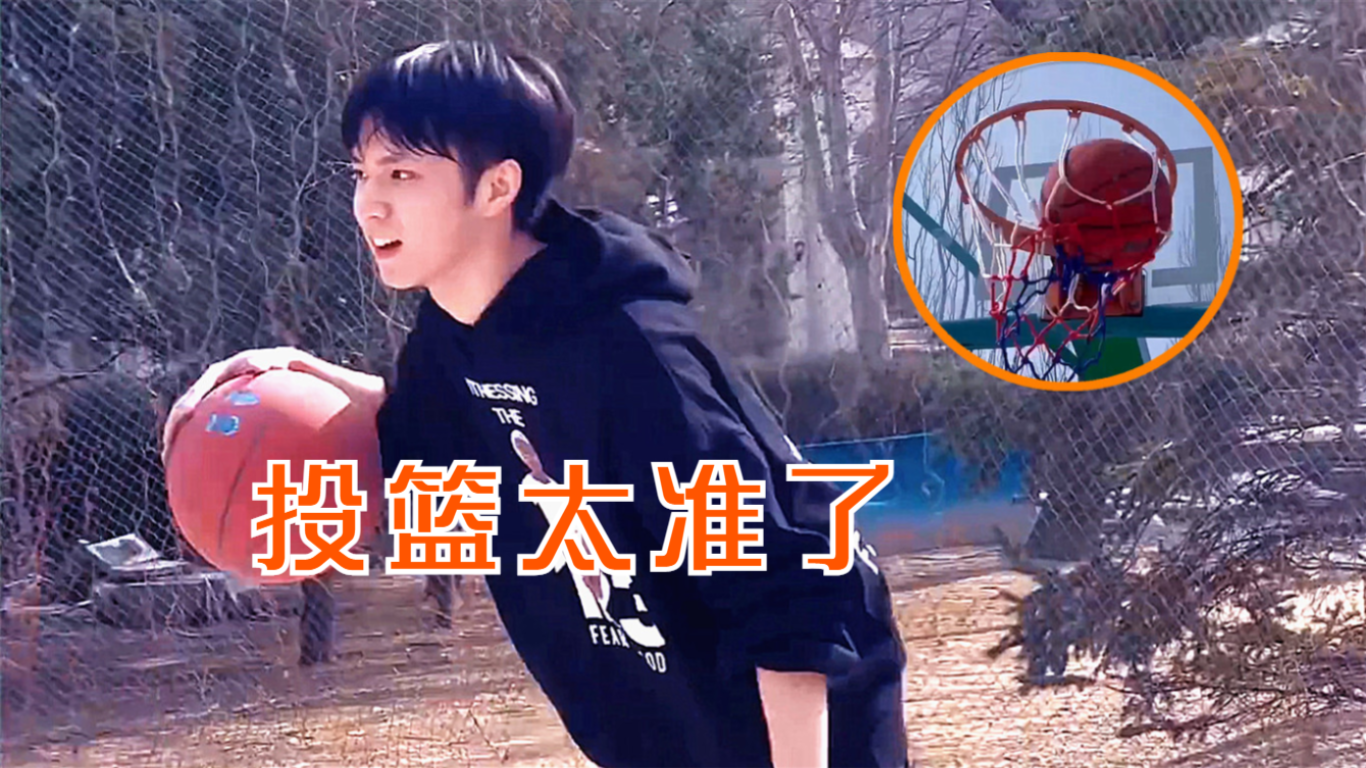 陪男朋友打篮球刘耀文图片