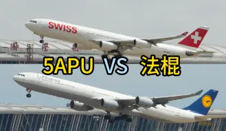 Descargar video: A343 5APU VS A346法棍， 尊重机场每一寸跑道