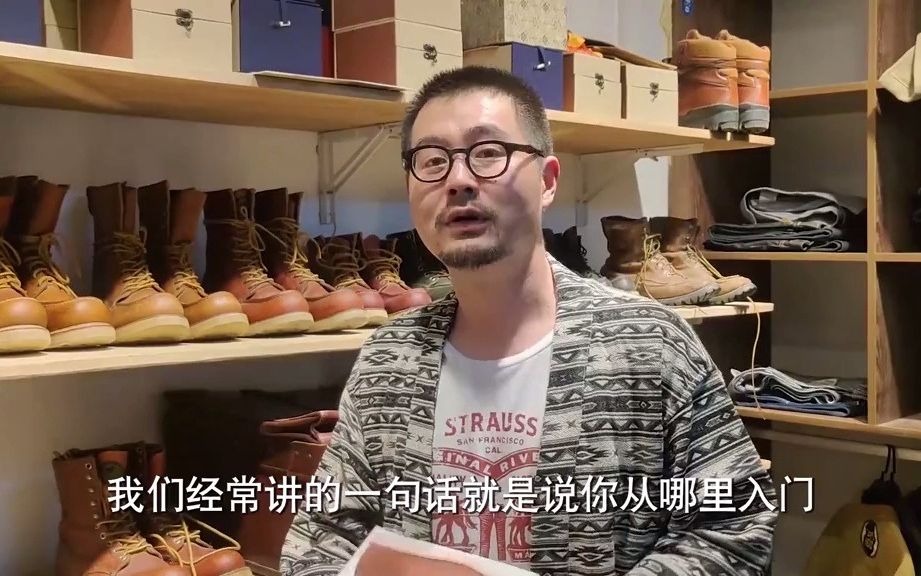 7复古达人带你走进不一样的Red Wing 经典的红翼,你知道多少呢哔哩哔哩bilibili