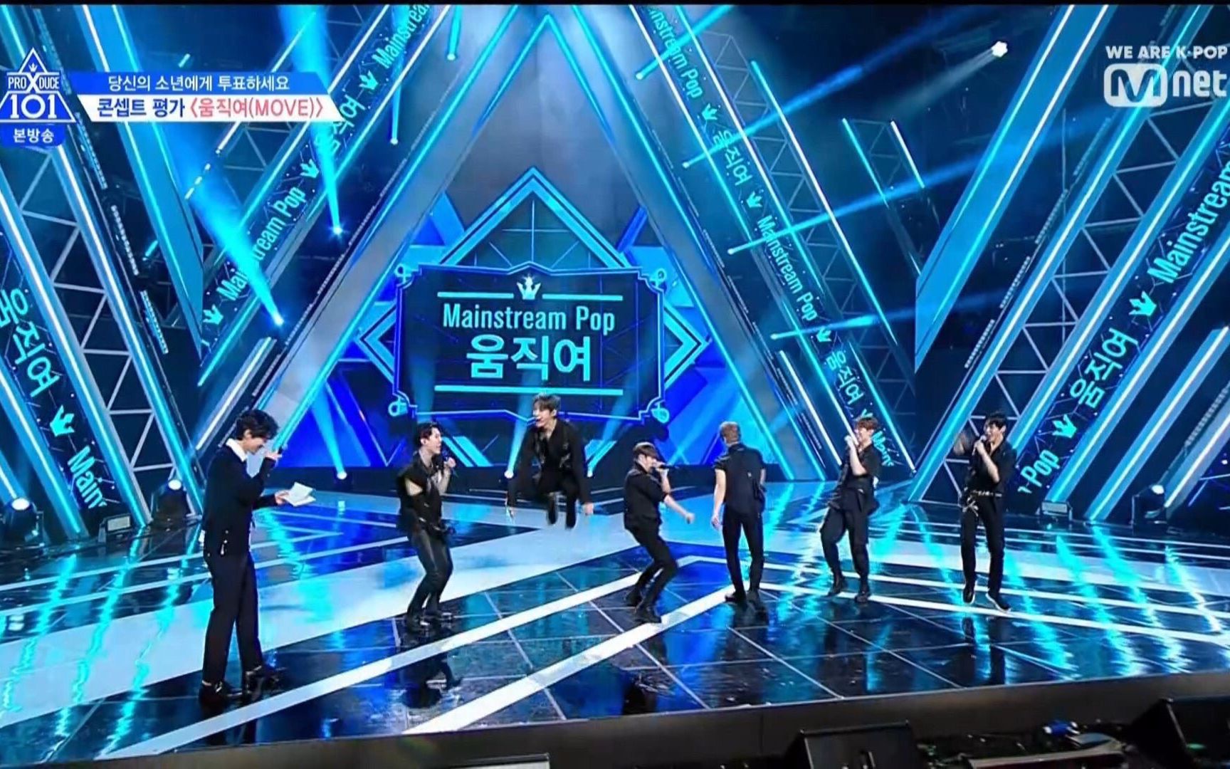 【produce x 101】竞演舞台之killing part(个人向)