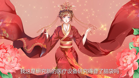 天才小毒妃之芸汐传奇 第一集穿越 哔哩哔哩 つロ干杯 Bilibili