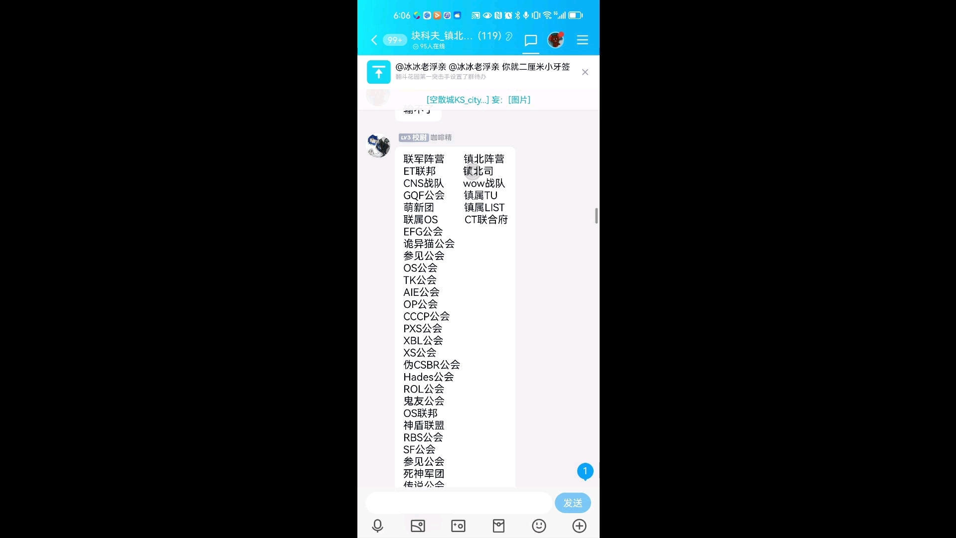 镇北会长对线UL挂哥珍贵录像网络游戏热门视频