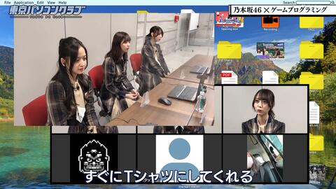 乃木坂46 22 05 東京パソコンクラブ 吉田綾乃クリスティー 金川紗耶 弓木奈於 哔哩哔哩 Bilibili