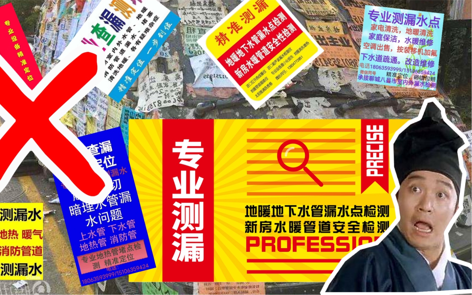 街头小广告也可以设计的非常有逼格吗?