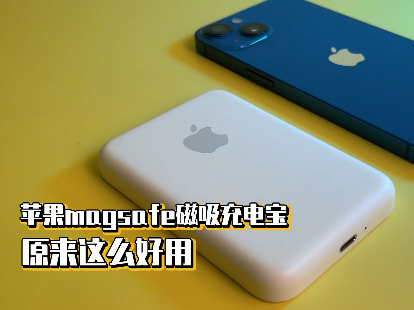 磁力宝app怎么用 磁力宝app怎么用（磁力宝app怎么用不了） 磁力熊