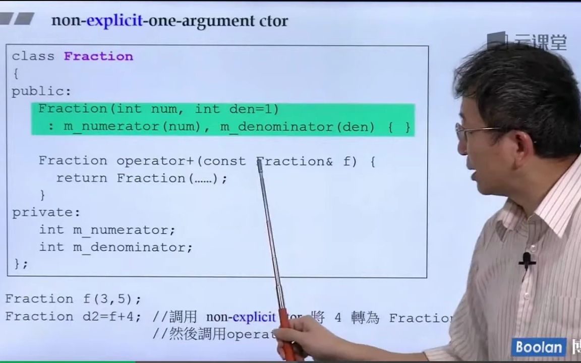 侯捷 c 面向對象高級編程 2-3 non explicit one argument