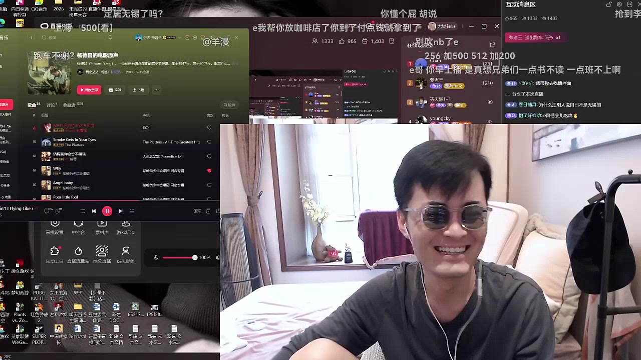无锡往事录播：《morningmate》2026/09/19高清弹幕版直播回放