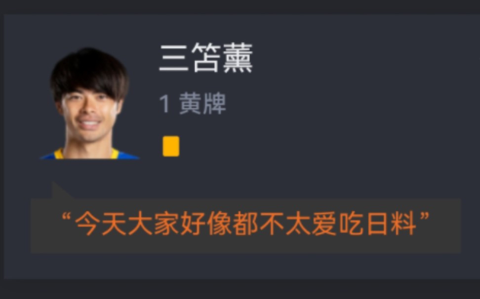 【欧联】布莱顿20阿贾克斯,佩德罗、法蒂破门建功哔哩哔哩bilibili