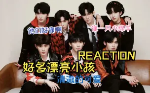 Download Video: 【路人时代少年团reaction】路人因为在小红书看到了维权而心疼小孩引发的视频