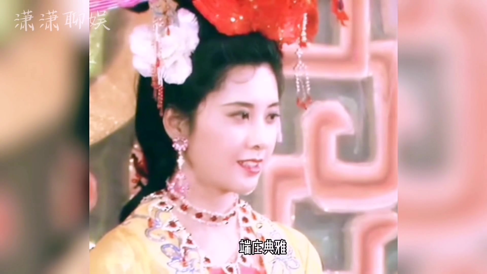 86版《西游记》的美人演员何晴李玲玉金巧巧常青张青王苓华_哔哩哔哩_bilibili