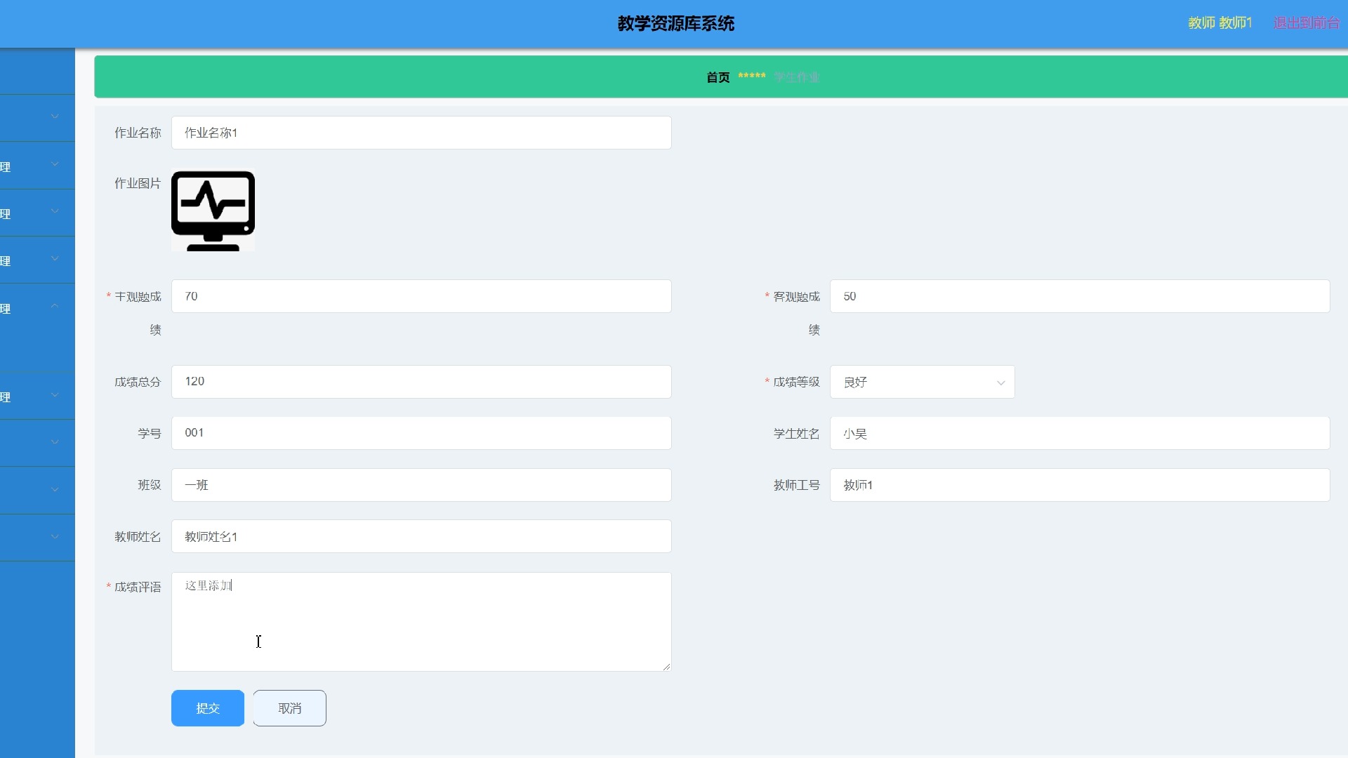 springboot教学资源库哔哩哔哩bilibili