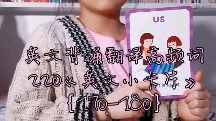 Dina英文阅读 Snowball Soup雪球汤 哔哩哔哩 Bilibili