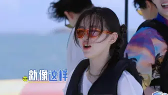 要被杨超越盲盒里学导演讲话笑疯！太可爱了吧