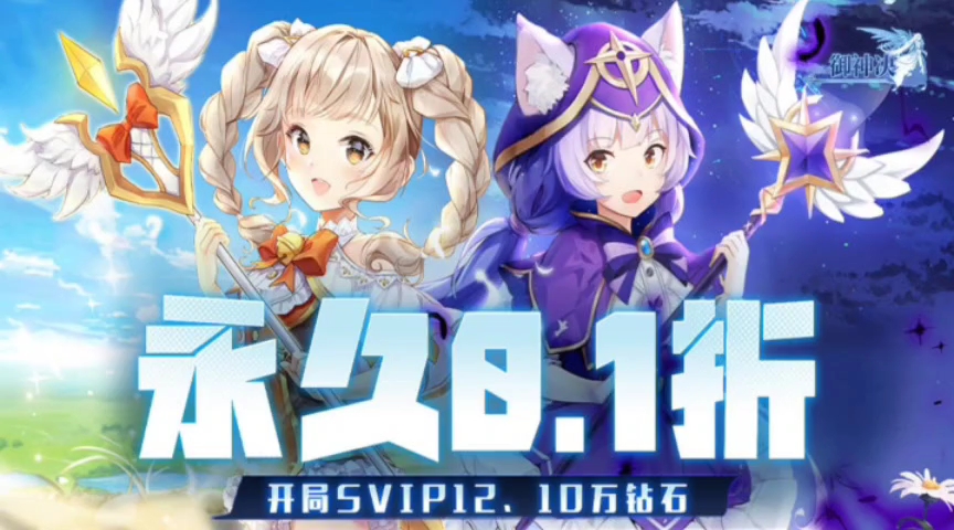 御神决(0.1折豪华大放送)-绿色服